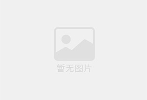 新沂防水补漏公司的电话号码是多少？